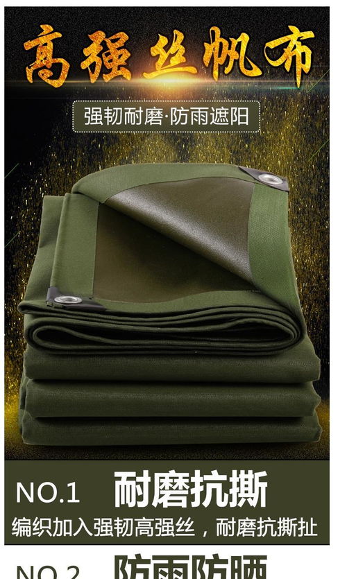 多用途加厚篷布 從貨車遮雨到戶外遮蔽的全能防護專家